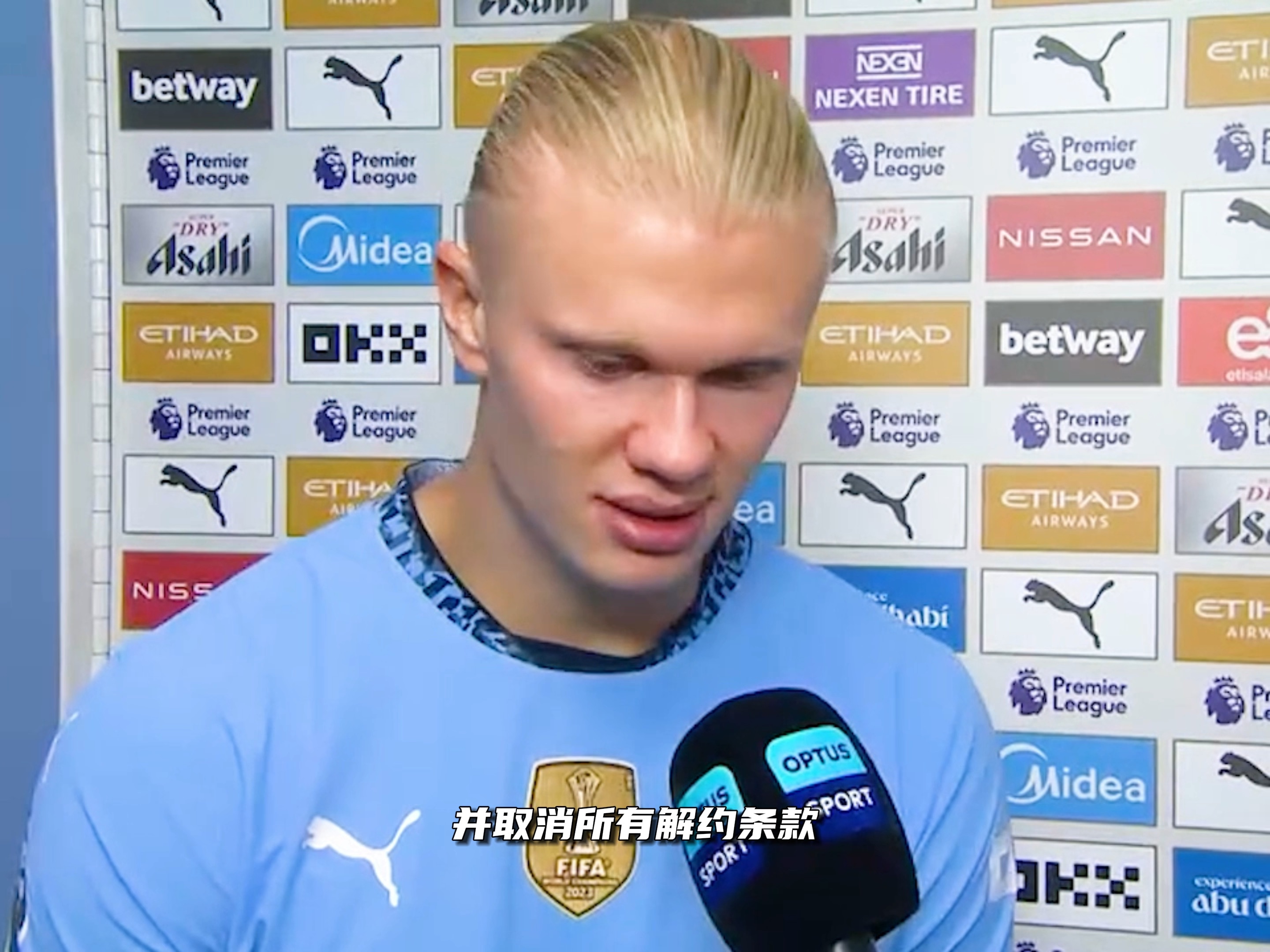 若能战胜弗拉门戈，巴黎将成为足坛历史第三支“六冠王”球队（击败弗拉门戈即可让巴黎加冕足坛史上第三支六冠王）